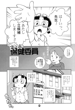 Page 64 of MP XX eXXtended Edition