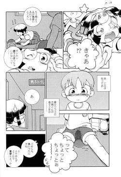 Page 65 of MP XX eXXtended Edition