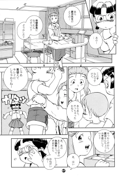 Page 66 of MP XX eXXtended Edition