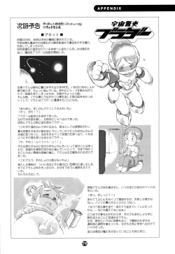 Page 75 of MP XX eXXtended Edition