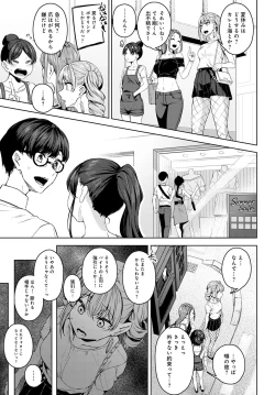 Page 26 of COMIC Anthurium 2023-03