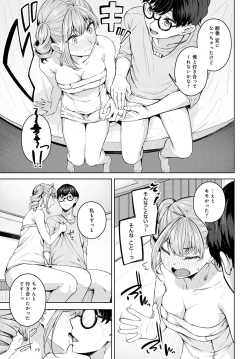 Page 34 of COMIC Anthurium 2023-03