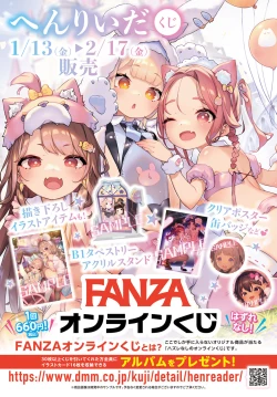 Page 498 of COMIC Anthurium 2023-03