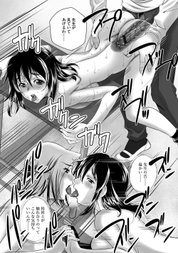 Page 170 of G-Edge Vol.036