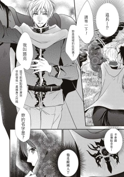 Page 7 of Hajimete no XXX.| 第一次的XXX