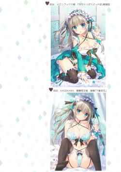 Page 15 of Emerald-chan wa Shoukan Shitai