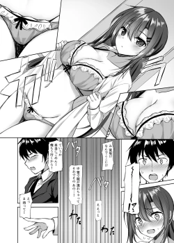 Page 3 of Snowy Candy