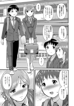 Page 19 of Secret Market