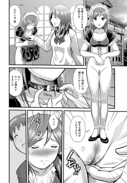 Page 20 of Secret Market