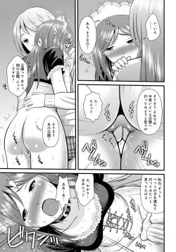 Page 21 of Secret Market