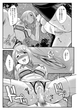 Page 47 of Secret Market