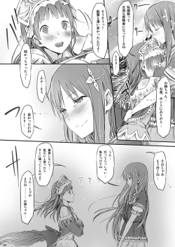 Page 123 of Cior Yorozu Soushuuhen