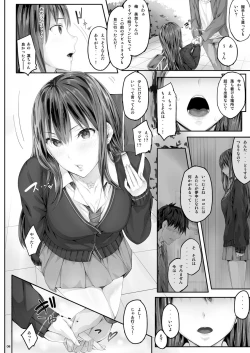 Page 7 of Cior Yorozu Soushuuhen