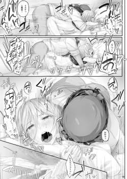 Page 82 of Cior Yorozu Soushuuhen