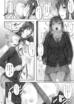 Page 9 of Cior Yorozu Soushuuhen