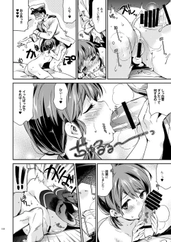 Page 103 of Shirayuki to Koisuru Hibi Sairokushuu