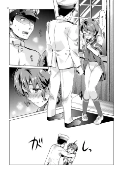 Page 28 of Shirayuki to Koisuru Hibi Sairokushuu