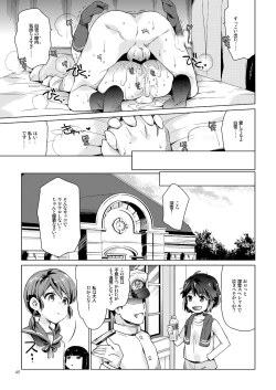 Page 42 of Shirayuki to Koisuru Hibi Sairokushuu