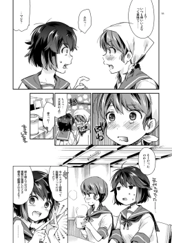 Page 93 of Shirayuki to Koisuru Hibi Sairokushuu