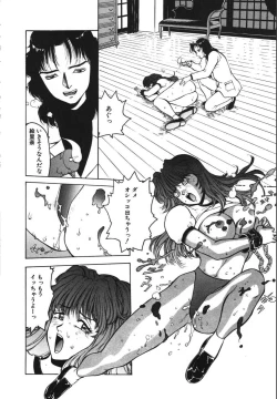 Page 114 of Jubakushi Yakyoku 2