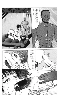 Page 121 of Jubakushi Yakyoku 3