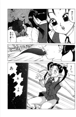 Page 128 of Jubakushi Yakyoku 3