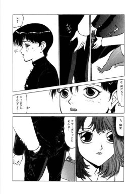 Page 8 of Jubakushi Yakyoku 3