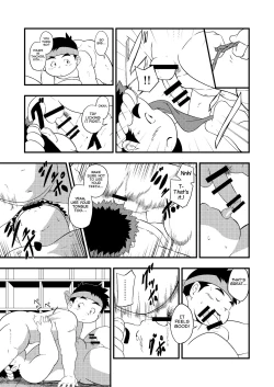 Page 11 of Kouhai no Jouken