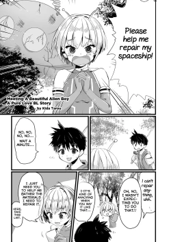 Page 3 of Uchuujin BL Matome