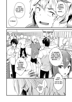 Page 34 of Emaru-kun ga Ienai Koto