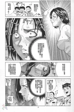 Page 16 of Jill Valentine