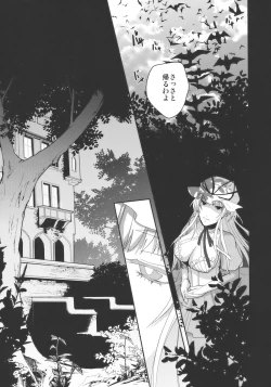 Page 13 of fairy story