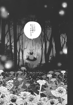 Page 5 of fairy story