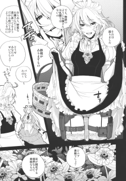 Page 7 of fairy story