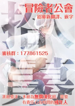 Page 89 of Ishiki Takai3