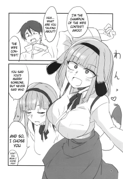 Page 7 of Dagashi Chichi 9