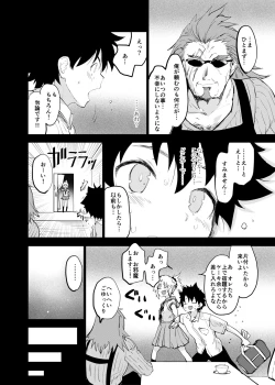 Page 24 of ApocryFucking' School Life Collabo Event <ROUTE: MORDRED>