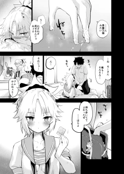 Page 9 of ApocryFucking' School Life Collabo Event <ROUTE: MORDRED>