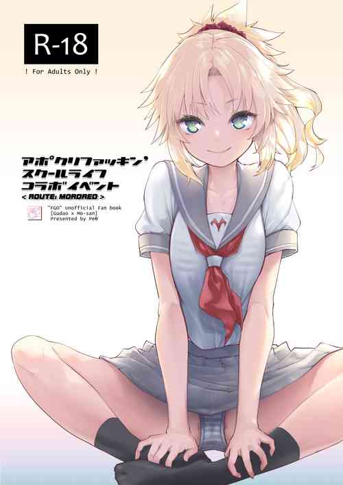 [Peθ (Mozu)] ApocryFucking' School Life Collabo Event <ROUTE: MORDRED> (Fate/Grand Order) [Digital]