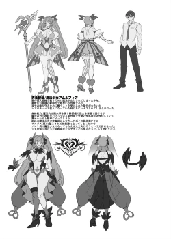 Page 50 of Anivs Imouto