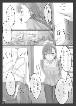 Page 4 of Beautiful harp 2