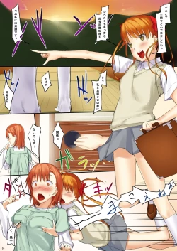 Page 4 of Beautiful harp 4