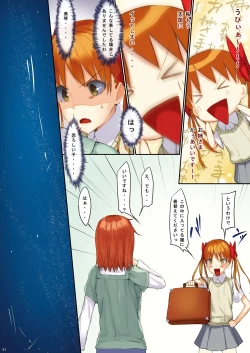 Page 6 of Beautiful harp 4