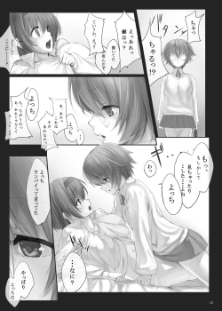 Page 13 of Dependence