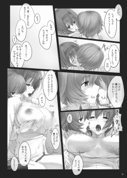 Page 16 of Dependence