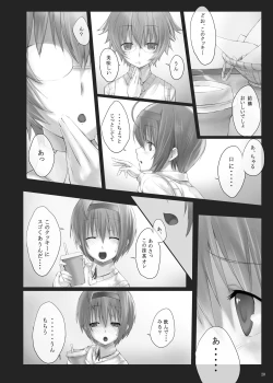 Page 20 of Dependence