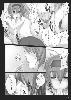 Page 24 of Dependence