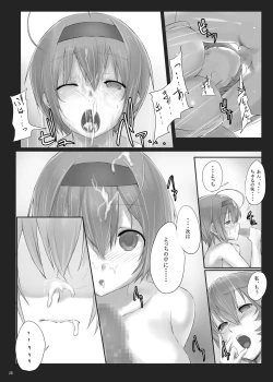 Page 28 of Dependence