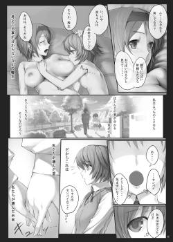 Page 42 of Dependence