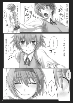 Page 43 of Dependence